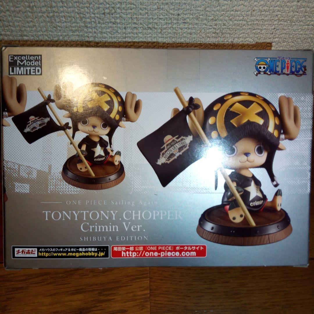 POP  チョッパー  Crimin ver  SHIBUYA EDITION $_57.JPG?set_id=880000500F