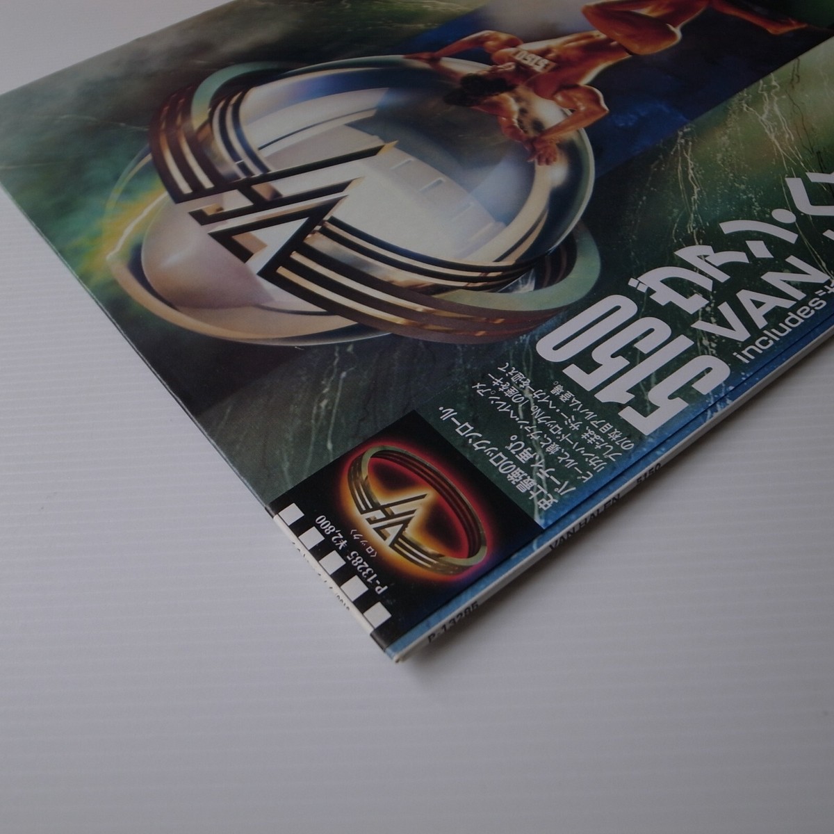 JAPAN Van Halen ‎– 5150 1986 NEAR MINT LP P-13285 | eBay