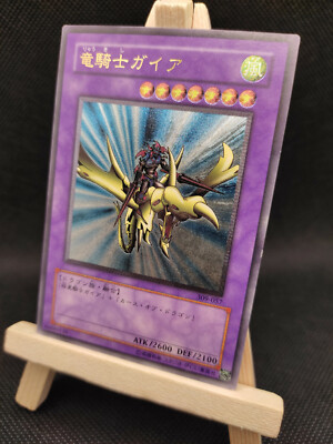 Yu-Gi-Oh Drachenmeister Gaia Ultimate Rare 309-057 Gaia the Dragon Champion OCG