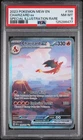 PSA 8 NM-MT Pokemon Charizard ex Scarlet & Violet 151 Illustration 199/165