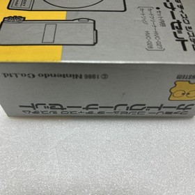 FCHD Famicom Disk System Card Cleaner Set Unused