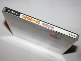 Slayers Royal Sega Saturn Japan import US Seller