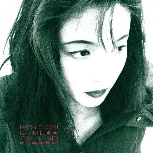 POiSON GiRL FRiEND Melting Moment Limited Edition From Japan CD 6tracks