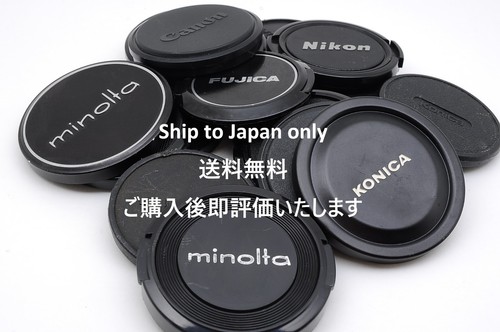 Camera Lens Cap レンズキャップ どれか一つランダムで発送します  [Ship to Japan only]