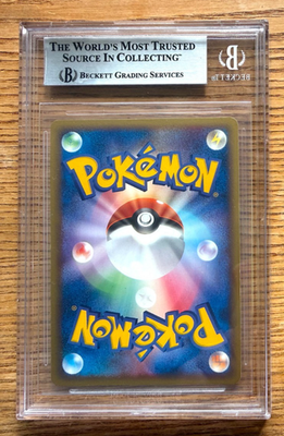 BGS 8 Entei Gold Star 019/106 Holo Sky Silver 2005 Japanese