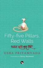 Fifty-Five Pillars, Red Walls, Usha Priyamvada, P