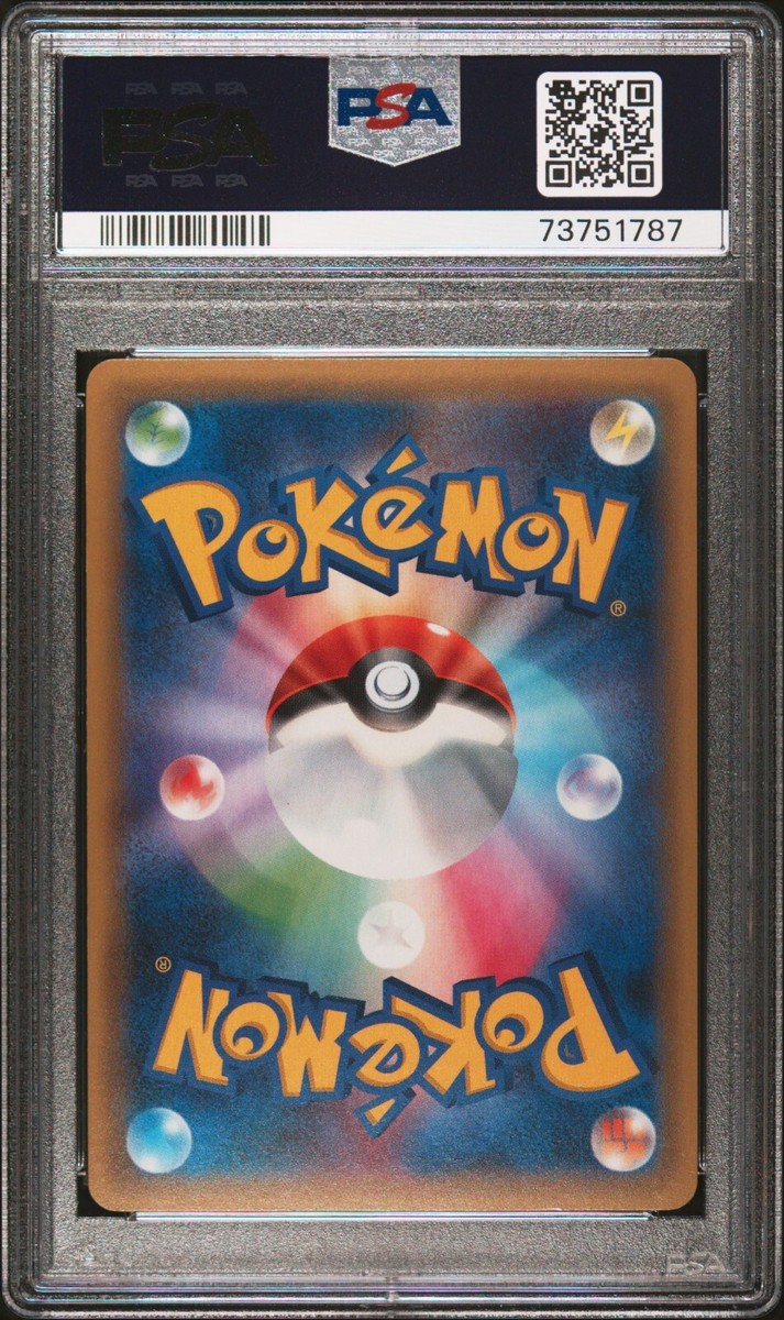 PSA10 メロエッタ 027強化拡張パック GGEND Pokemon Card Japanese