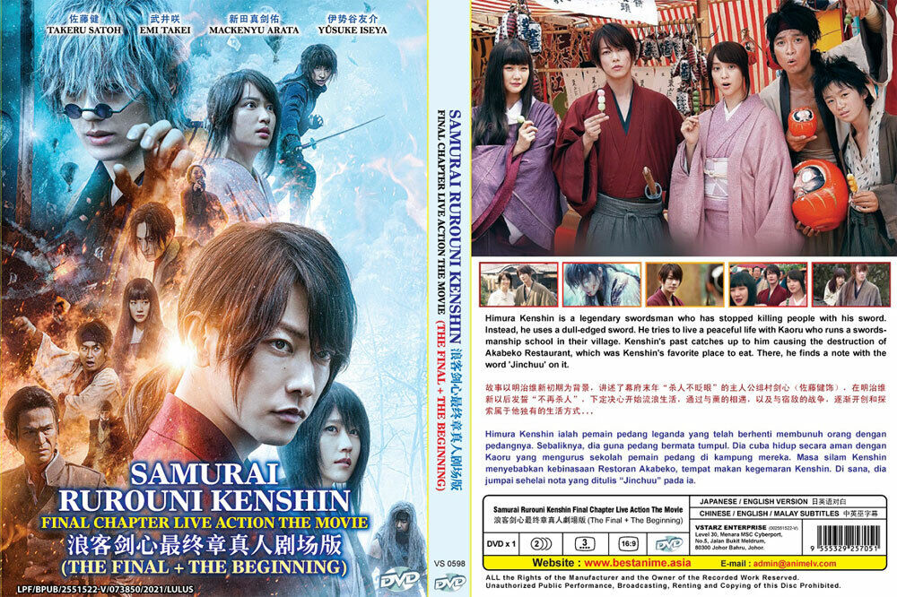 DVD JAPANESE MOVIE SAMURAI RUROUNI KENSHIN : THE FINAL + THE BEGINNING ENG  DUB