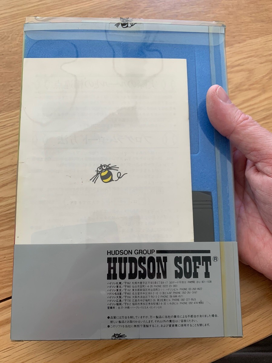 Baseball MSX Bee Card Set With Adapter Japan Hudson Very Rare
