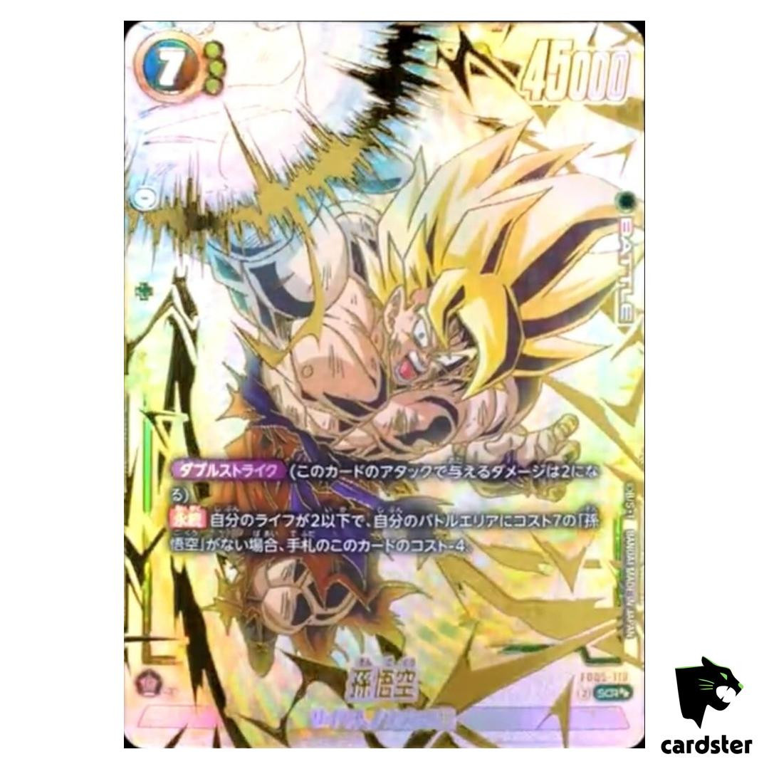 Son Goku SCR** FB05-119 [PAR] Dragon Ball Fusion World New