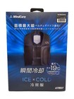 Other Brands Tools Iceman Pro X Water Cooled Vest Used