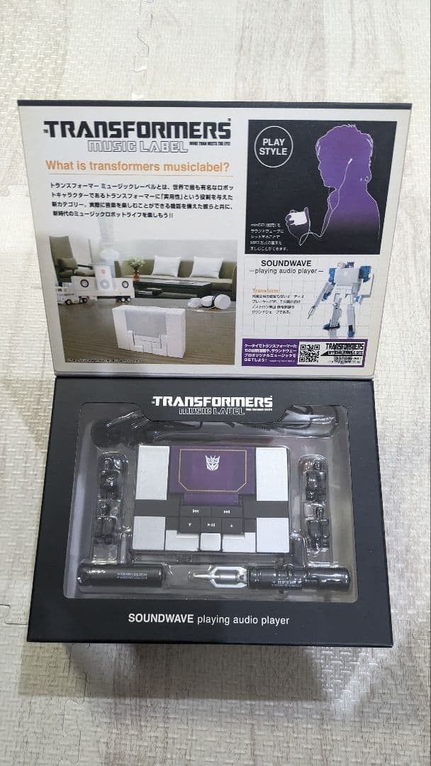 Takara Tomy Transformers Music Label Soundwave MP3 Player Used | eBay