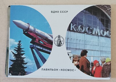 Konvolut Ansichtskarten Russische Souvenirs - Weltraum Astronomie - Rec