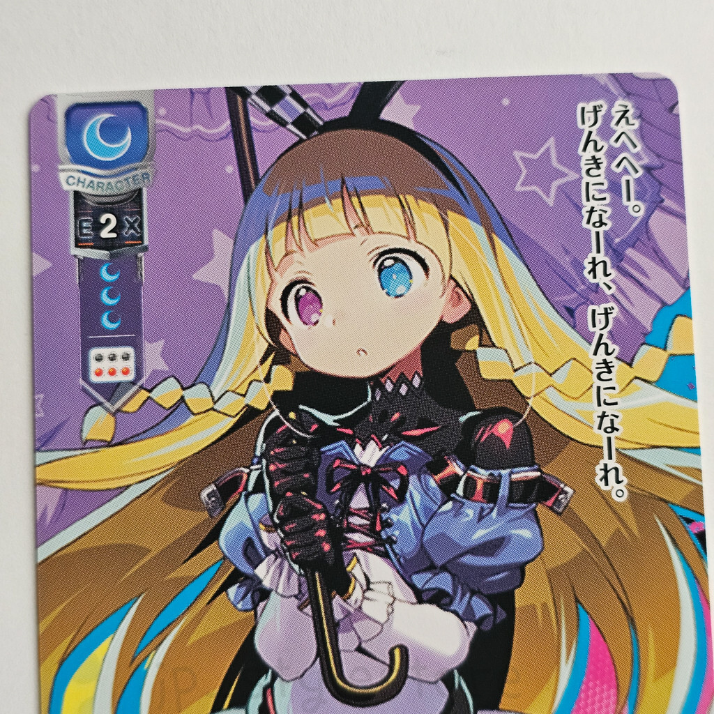 その他 Lycee Trading Card Game Special Edition Lot Lycee TCG 32 pcs Japanese Trading Card Game Anime 4