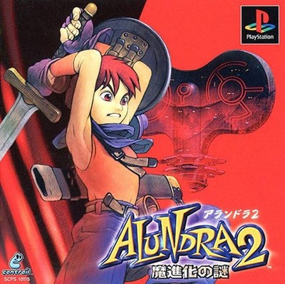 PS1 / Sony Playstation 1 - Alundra 2 + Spinecard JAPAN mit OVP
