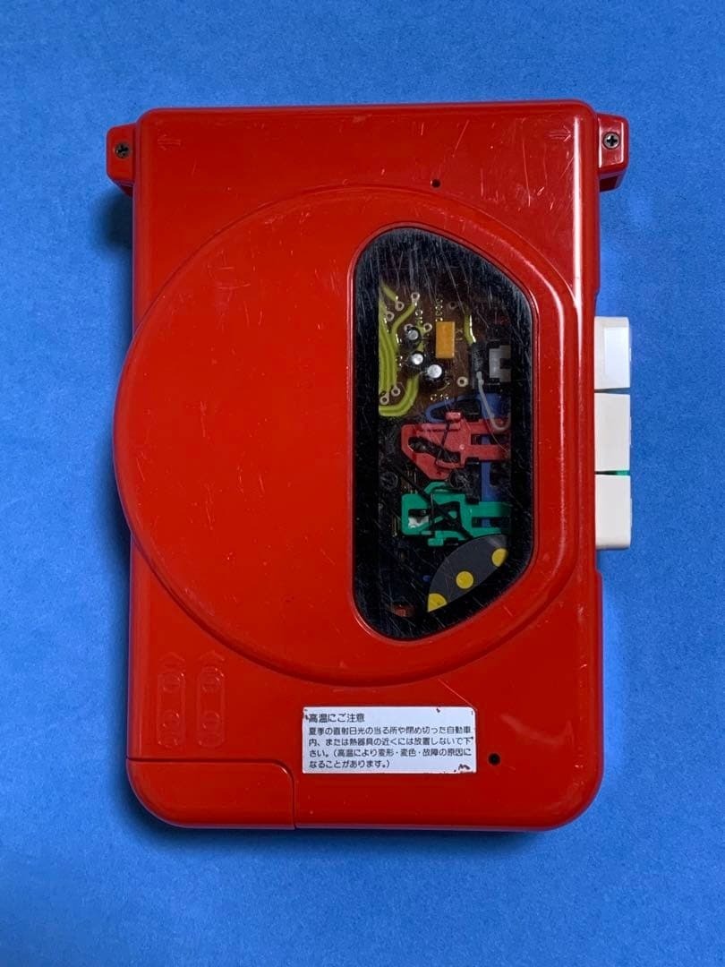 My First Sony Walkman WM F3050 Portable Cassette Player Am/fm