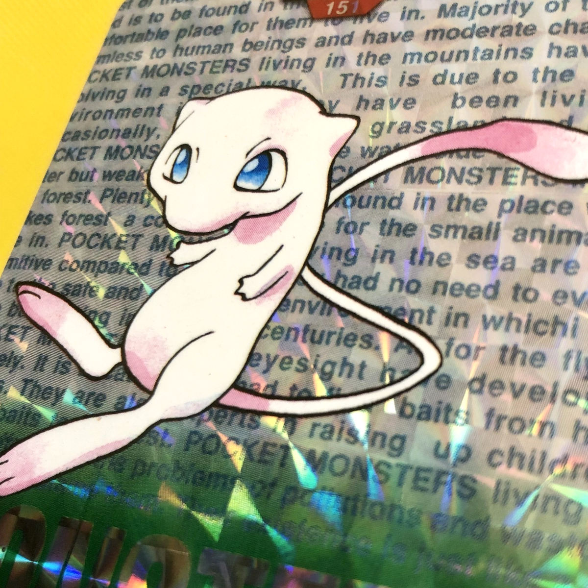 Pokemon Card Japanese【Mew】No.151 Holo Prism Carddass Vending