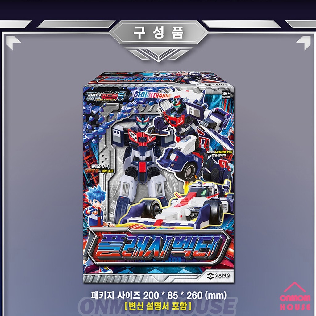 メタルカードボットS　フラッシュベクター 61mpyep+MpL._UF894,1000_QL80_.jpg