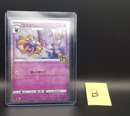Cosmoem 015/028 S8A japanische Reverse Holo 25. Jahrestag Pokemon Lillie S8A - Bild 7 von 7