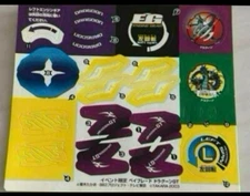 Bakuten Shoot Beyblade Limited Edition Dragoon GT Sticker Unused