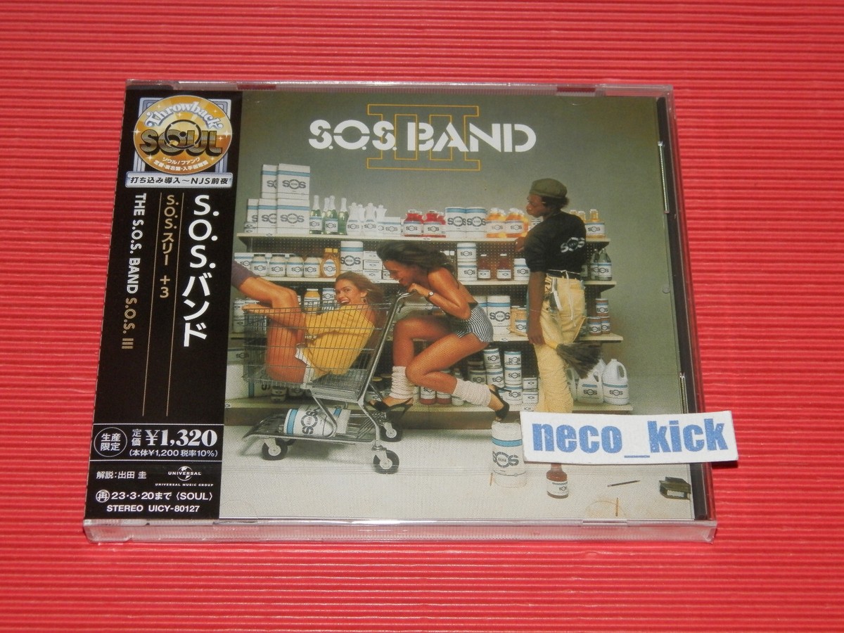 4BT Throwback Soul S.O.S BAND S. O. S. III with BONUS TRACKS JAPAN