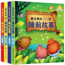 The Most Classical 365 Bedtime Stories/最经典的365夜睡前故事春夏秋冬全四册