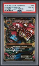 Pokemon Card Collectable M Venusaur EX SR PSA10 089/087