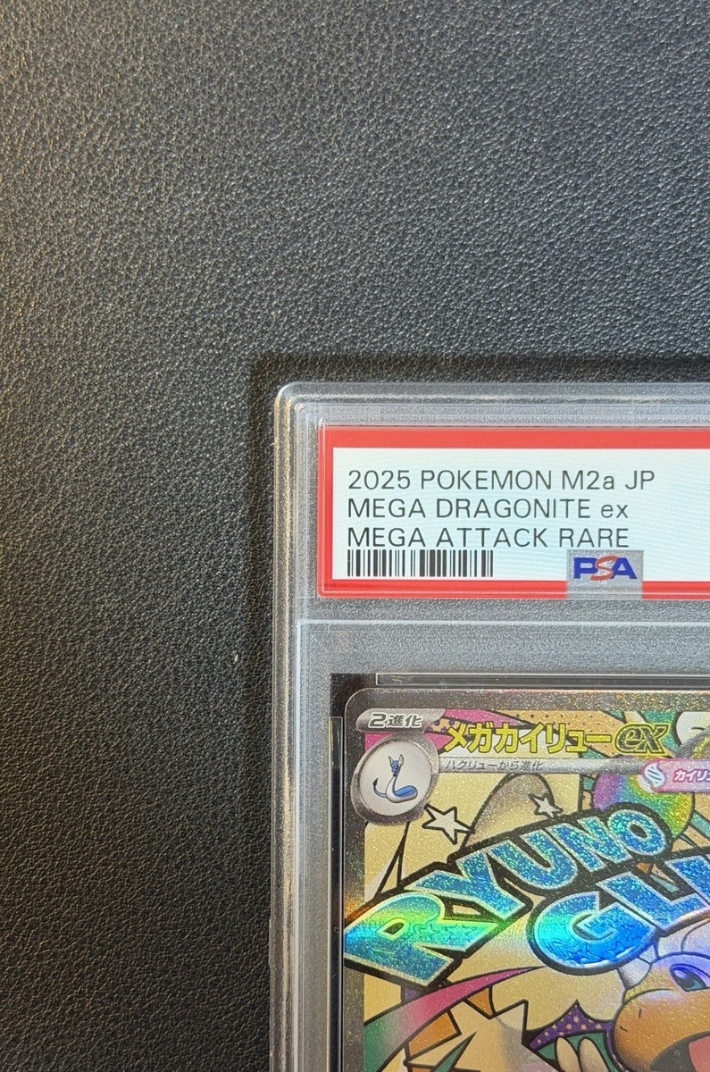 PSA 10 MEGA Dragonite ex MA 232/193 MEGA Dream ex M2a Pokemon Card
