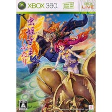 Mushihimesama Futari Ver 1.5 (Microsoft Xbox 360, 2009) - Japanese