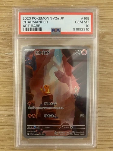 2023 Pokemon Japanese SV2a 168/165 Charmander Art Rare PSA 10 GEM MINT Scarlet