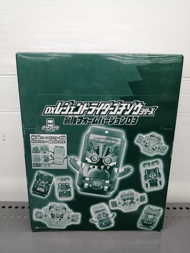 Bandai Kamen Rider GAV DX Rider Gochizou Set 03