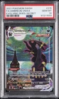 2021 POKEMON SWORD & SHIELD EVOLVING SKIES SECRET FULL ART/UMBREON VMAX PSA 10