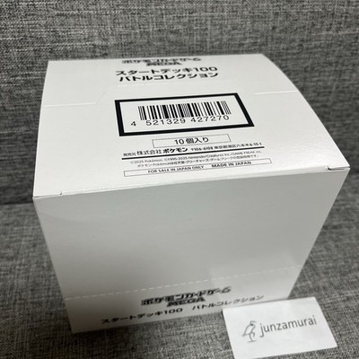 10 BOX) Pokemon Card MEGA Start Deck 100 Battle Collection Sealed