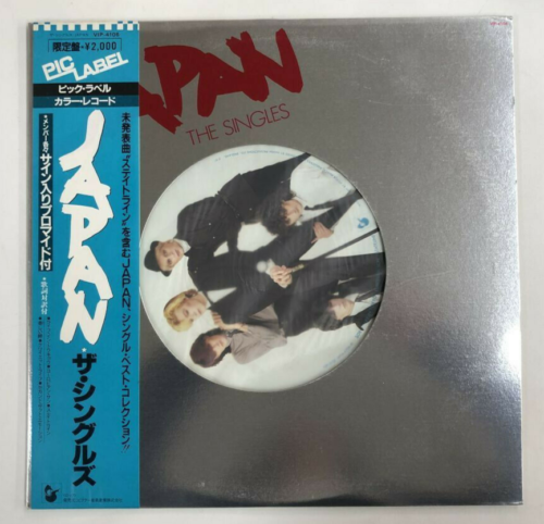 JAPAN ONLY WITH OBI INSERT PUROMAIDO JAPAN THE SINGLES LP HANSA VIP-4106 NM - Picture 1 of 3