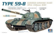 Trumpeter 1/35 Type 59-B Chinese Medium Tank ...
