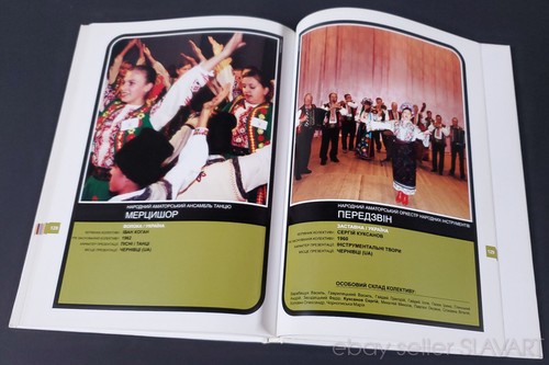 BOOK Bukovina Folklore dance group folklore festival Poland Romania Ukrainian - Picture 10 of 10