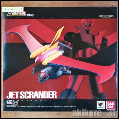 バンダイ DX超合金 JET SCRANDER DX SOUL OF CHOGOKIN MAZINGER Z Compatible Jet Scrander Set