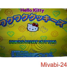 Rare Dreamcast Hello Kitty's Waku Waku Cookies Used Game