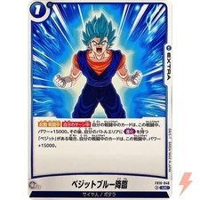fb10-041 ベジット Vegito [Alternate Art Holo] FB10-041 Prices | Dragon Ball Fusion