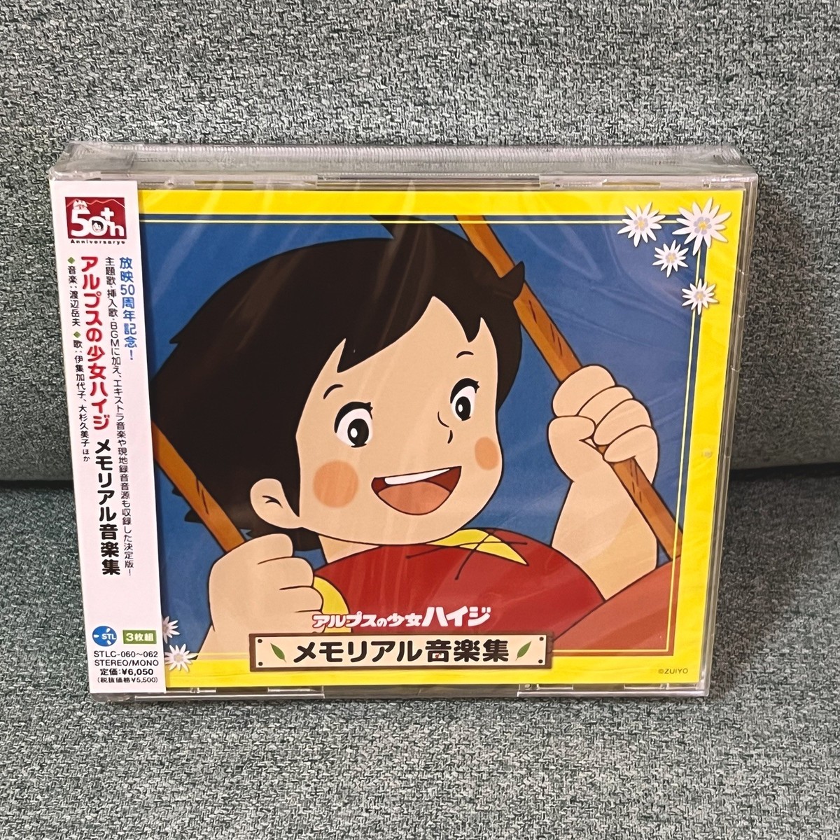 Heidi Girl of the Alps Memorial Music Collection 3 CD Booklet