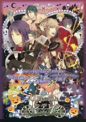 Midnight Cinderella Halloween Wedding Anime Booklet 16 Pages Collectible