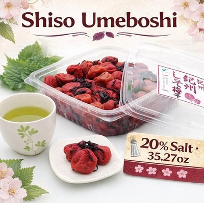 Kishu Nanko Ume Shiso Pickled Umeboshi / Additive-free Uncolored Salt 20% 1000g