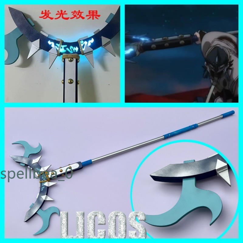 NEW Gachiakuta ‌Zanka Fork Weapon Cosplay LED Props Anime Prop