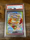 POKEMON 2024 Japanese Terastal Fest Special Art Rare EEVEE EX #224 PSA 9 Mint