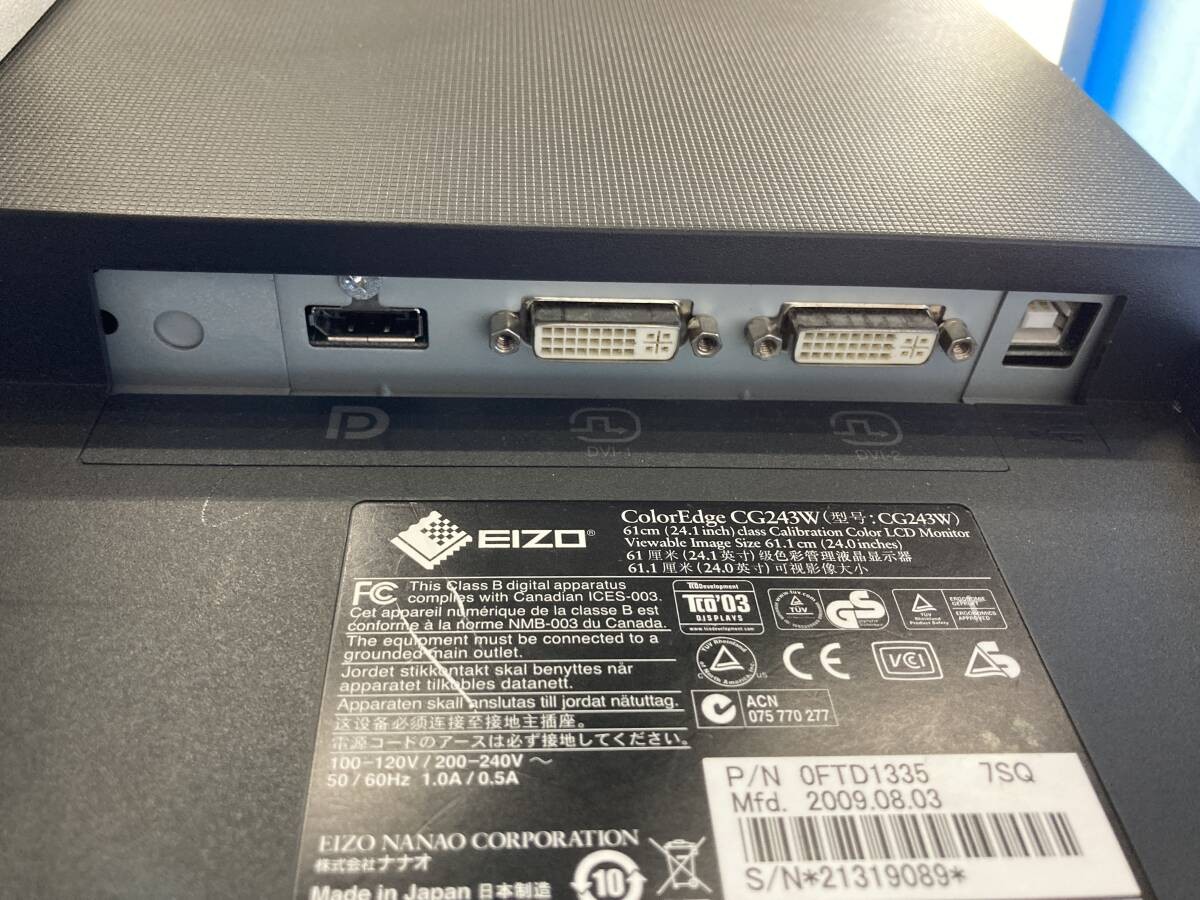 EIZO ColorEdge 24.1 Inch CG243W LCD Monitor Tested | eBay