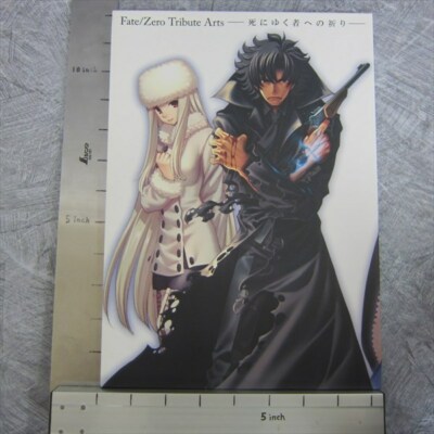 Fate⁄Zero ☆ 【画集 2冊セット Fate/Zero Tribute Arts 死にゆく者へ