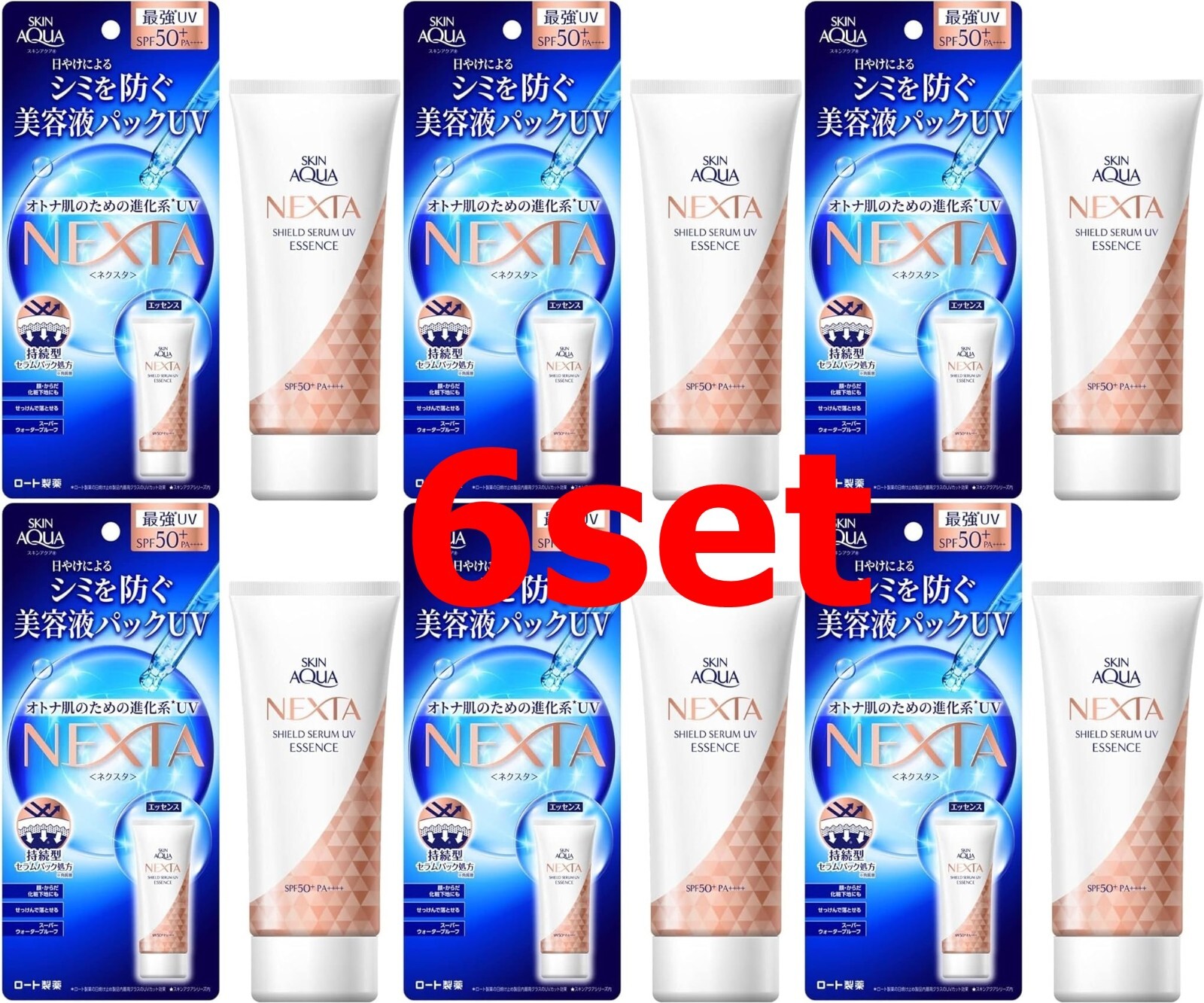 Skin Aqua Nexta Shield Serum UV Essence SPF50+ PA++++ – Leichte Sonnencreme Mit Serum-Effekt (70 G)