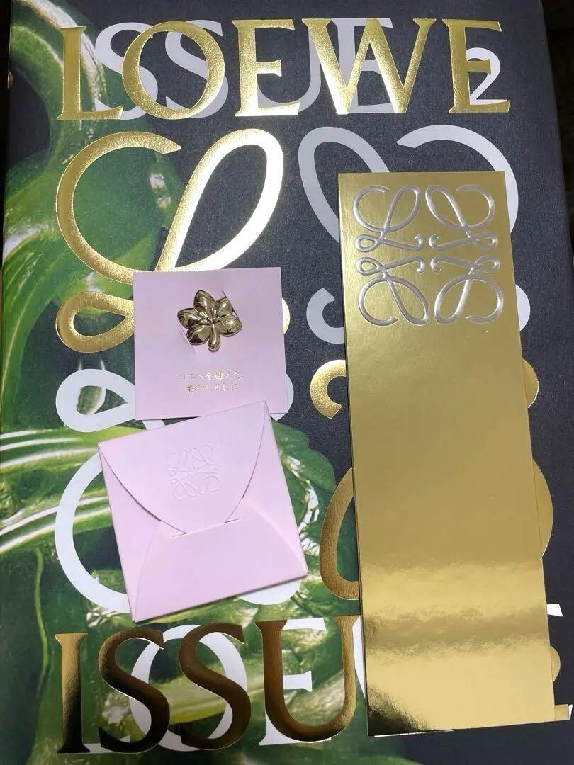 LOEWE Catalog Book & Bookmark & Charm Set Novelty ISSUES2
