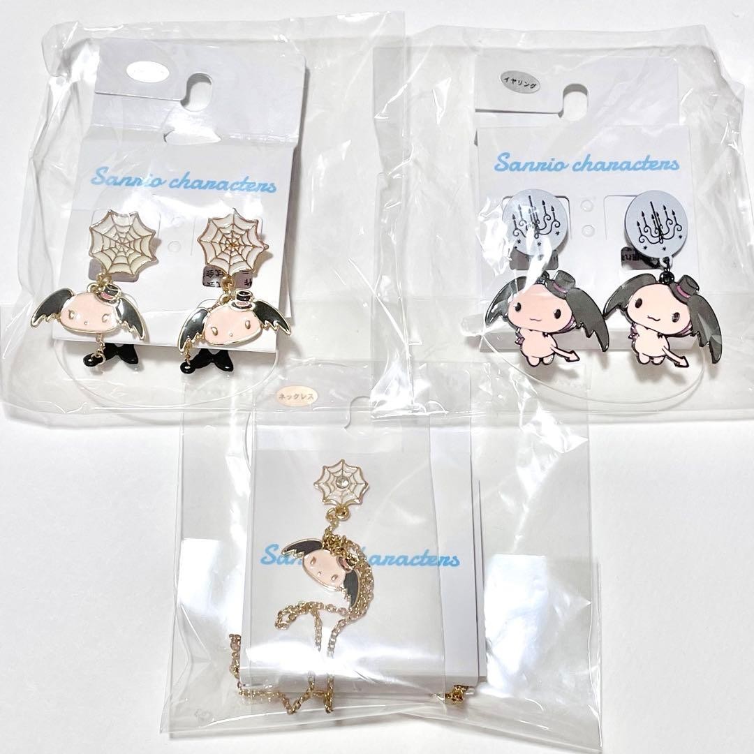 Lloromannic Cherry Set 3pc Earring Necklace MIB Sanrio Cinnamoroll