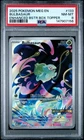 2025 POKEMON MEG EN-MEGA EVOLUTION ENHANCED BOOSTER BOX TOPPER BULBASAUR PSA 8